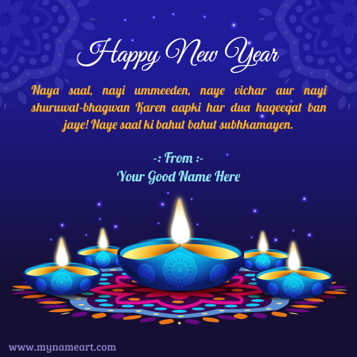 indian new year wishes